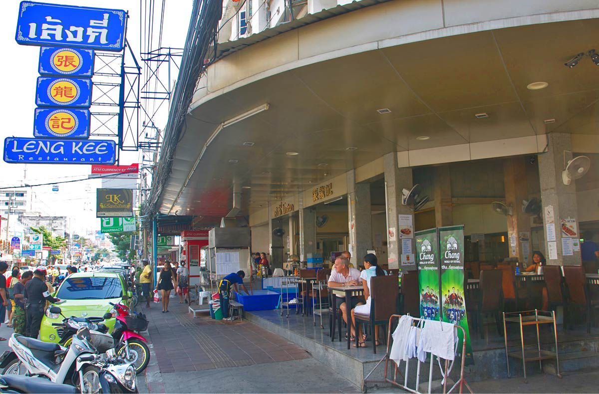 Leng Kee Restaurant